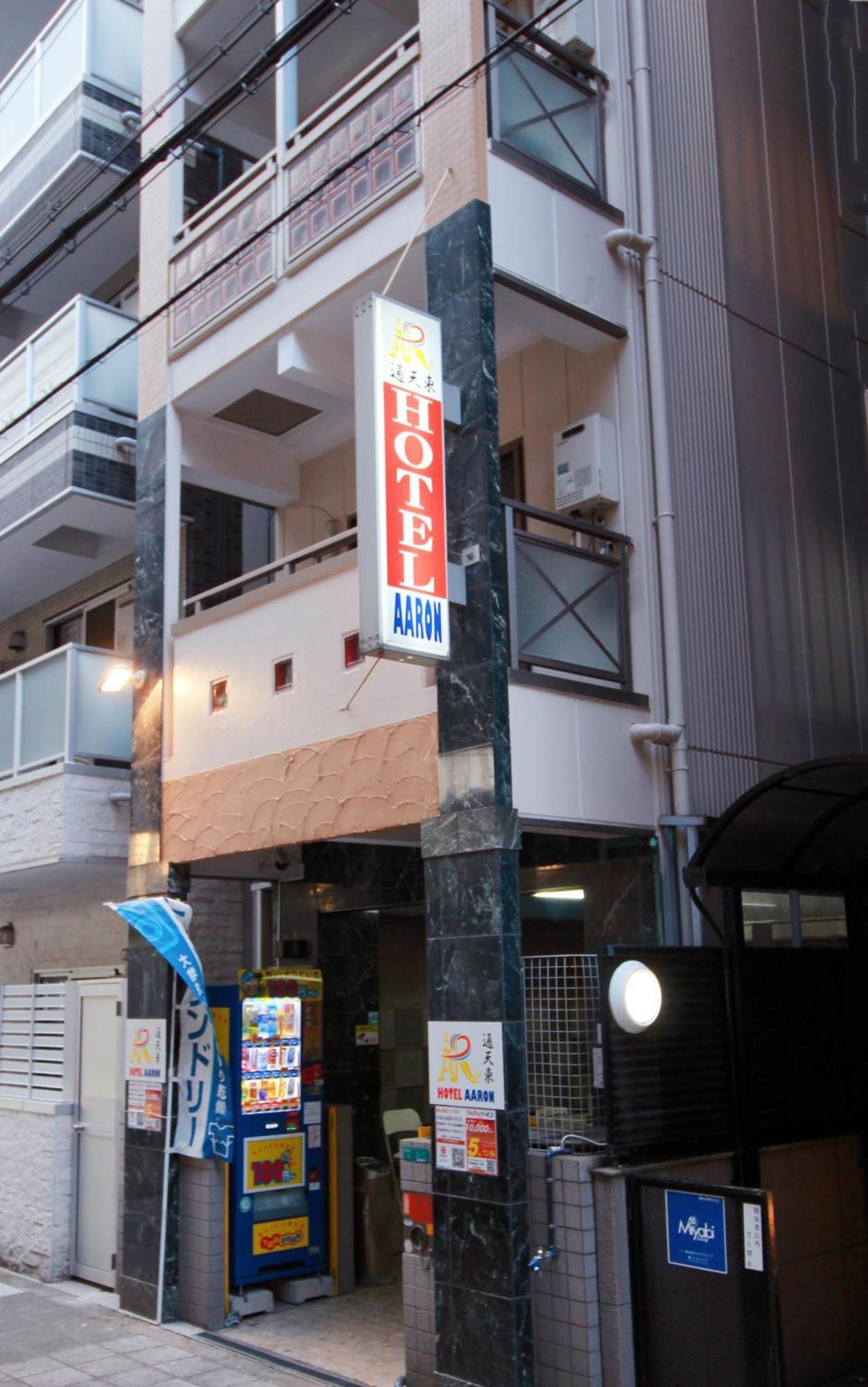 Hotel Aaron通天東 오사카 외부 사진