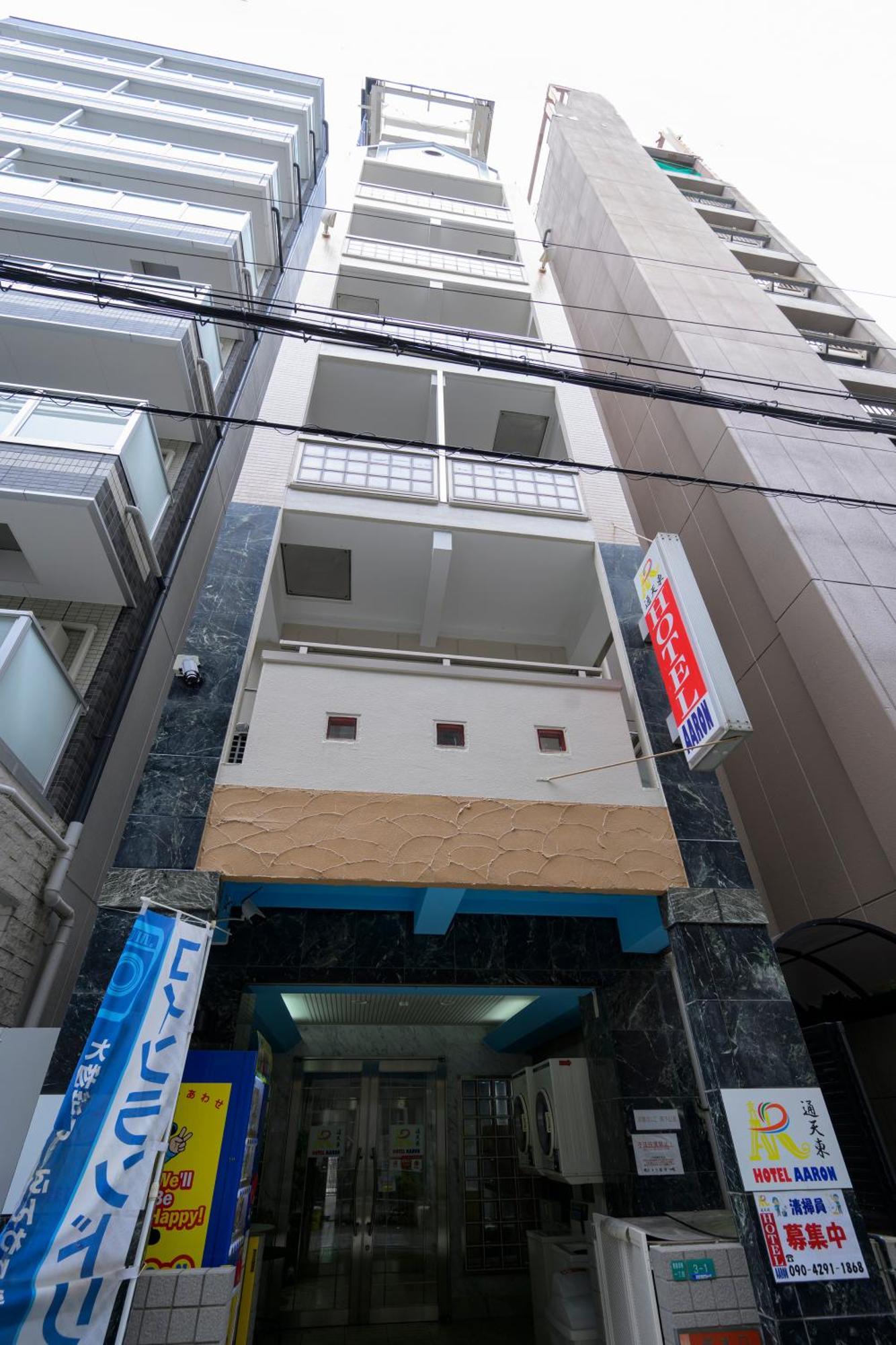 Hotel Aaron通天東 오사카 외부 사진