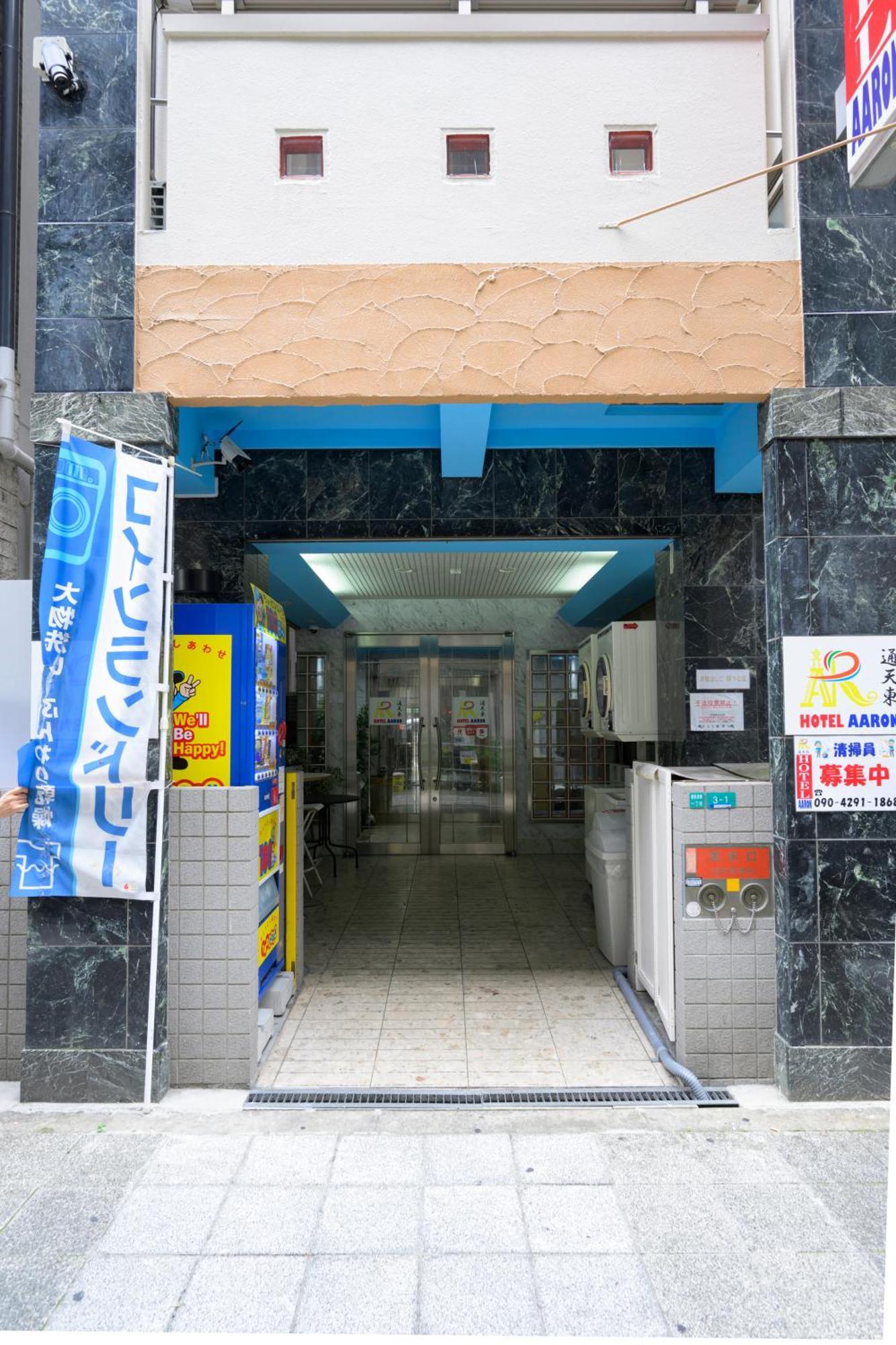 Hotel Aaron通天東 오사카 외부 사진